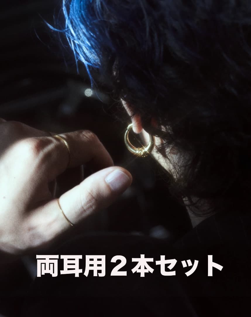 【新品】pointless journey ロゴ ピアス ゴールド 常田大輝 新品】pointless journey ロゴ ピアス ゴールド 常田大輝 - メルカリ