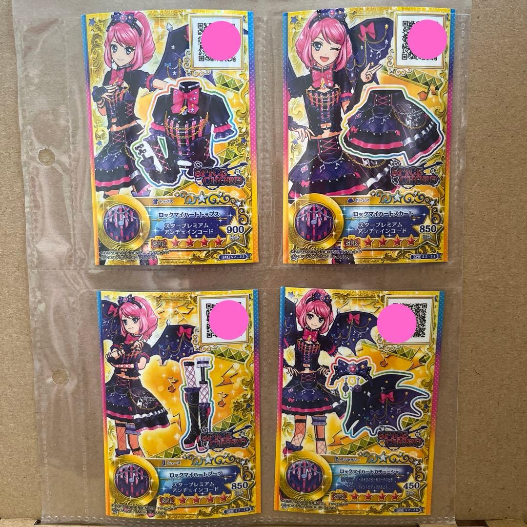 ロックマイハートコーデ - メルカリ