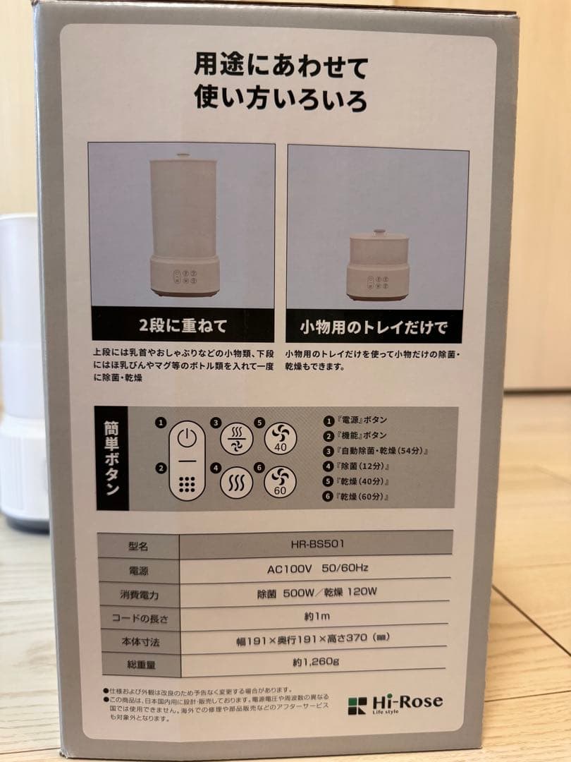 アカチャンホンポ 哺乳瓶スチーム除菌&乾燥機STEAM mate - メルカリ