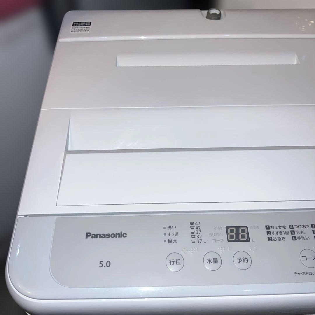 ⭐︎極美品23年製/Panasonic 全自動洗濯機【5.0kg】NA- F5B1