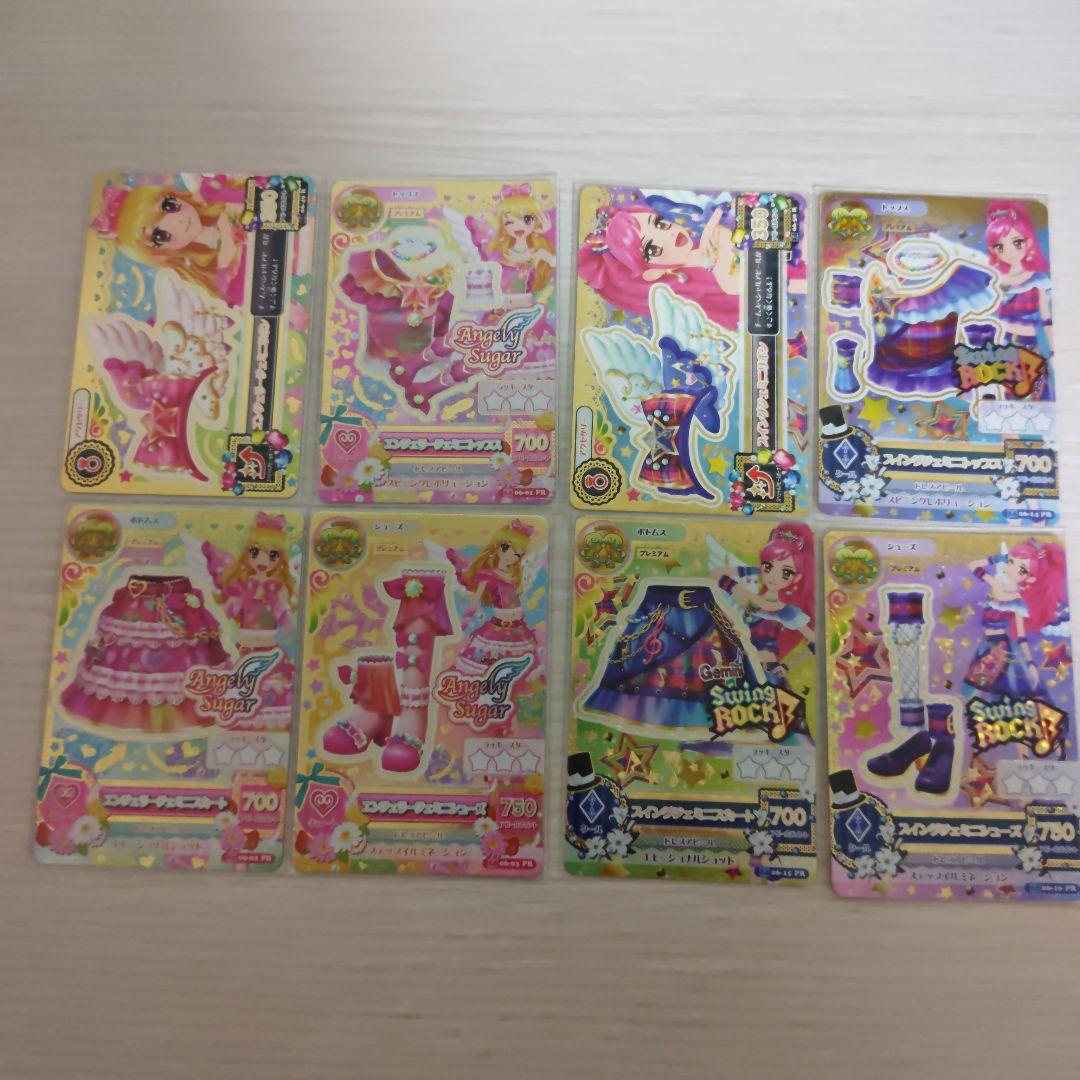 アイカツ エンジェリージェミニ スイングジェミニ アイカツ プレミアムレアカード エンジェリージェミニコーデ スイング