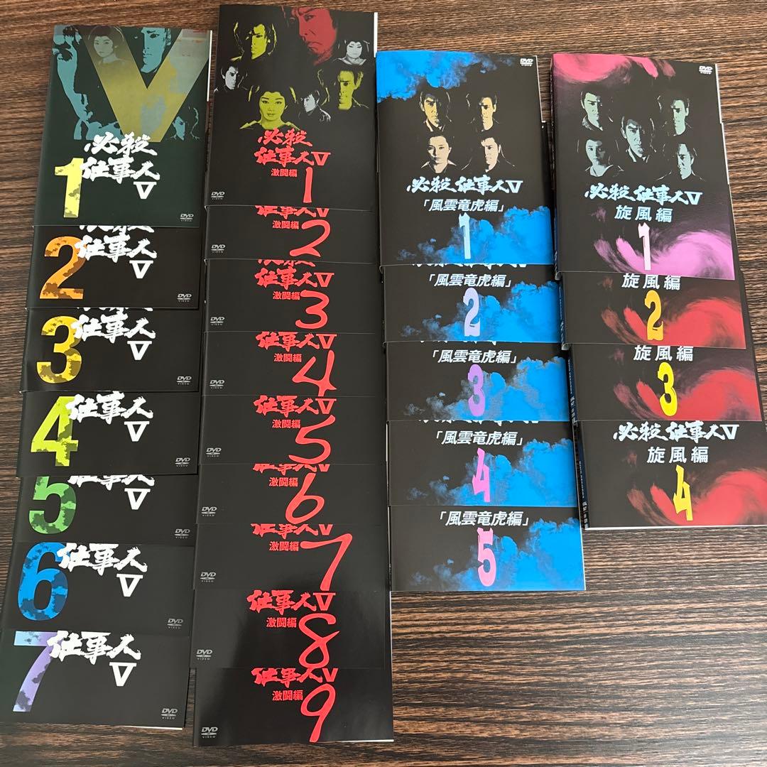 必殺仕事人V DVD シリーズ全25巻セット 時代劇 レンタル落ち 仕事人5