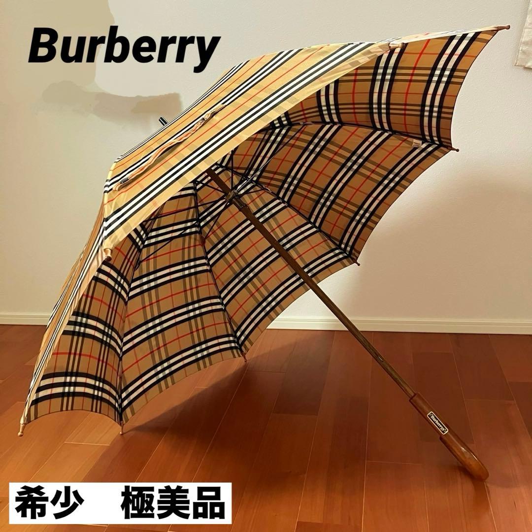 【美品】バーバリーズ 長傘 ノバチェック ロゴ 持ち手・取手木製 シュリンク付き 希少 BURBERRY バーバリー 雨傘 長傘 ノバチェック サーモンピンク