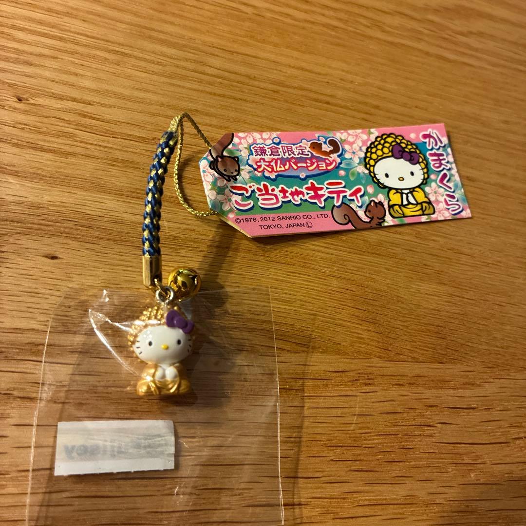 ハローキティ ストラップ 鎌倉限定 大仏 ゴールド ご当地キティ ハローキティ ストラップ 鎌倉限定 大仏 ゴールド ご当地キティ ハロー