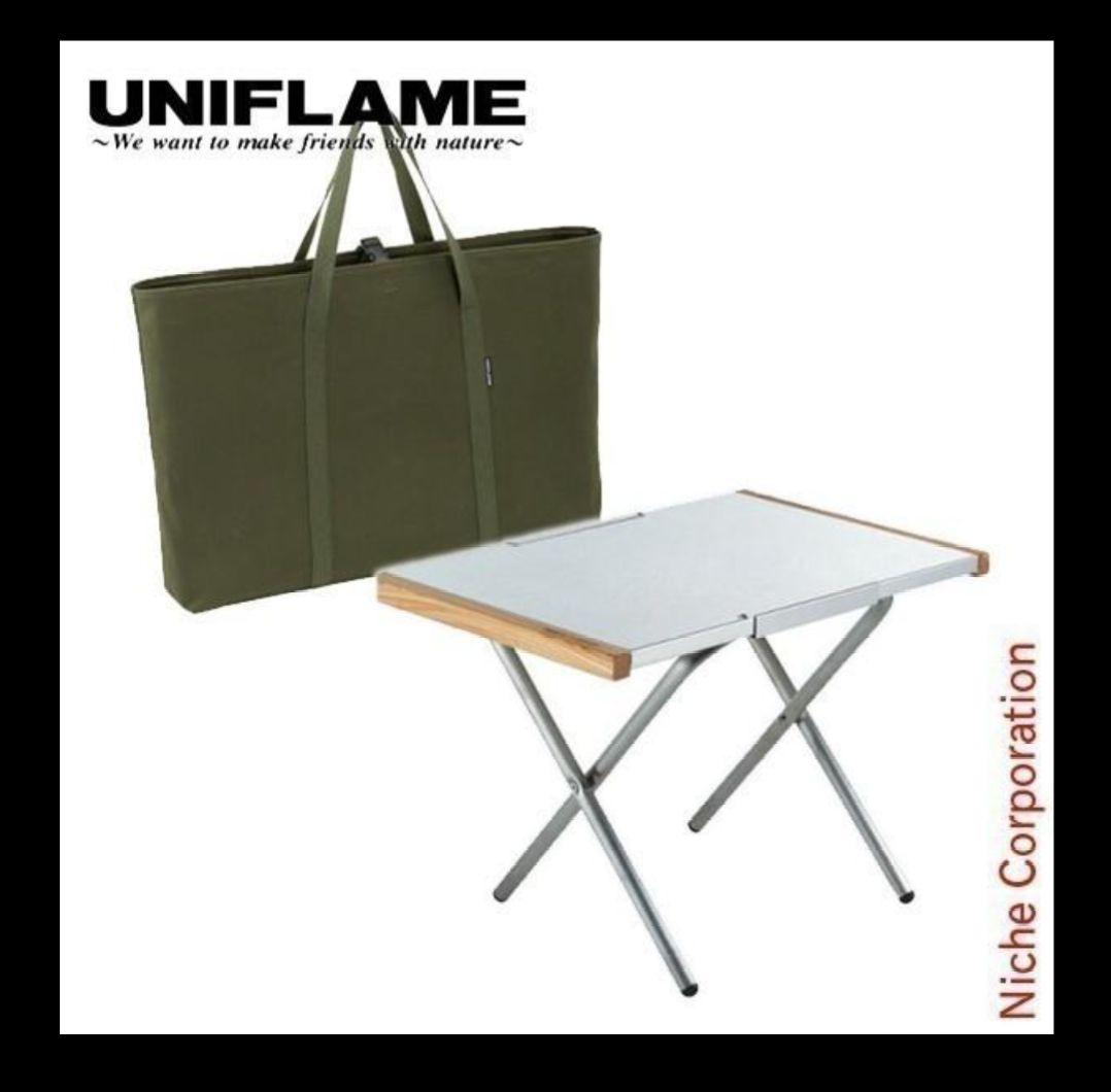 ユニフレーム/カスタム○焚き火テーブル＆トートセット&IKEAレンプリング