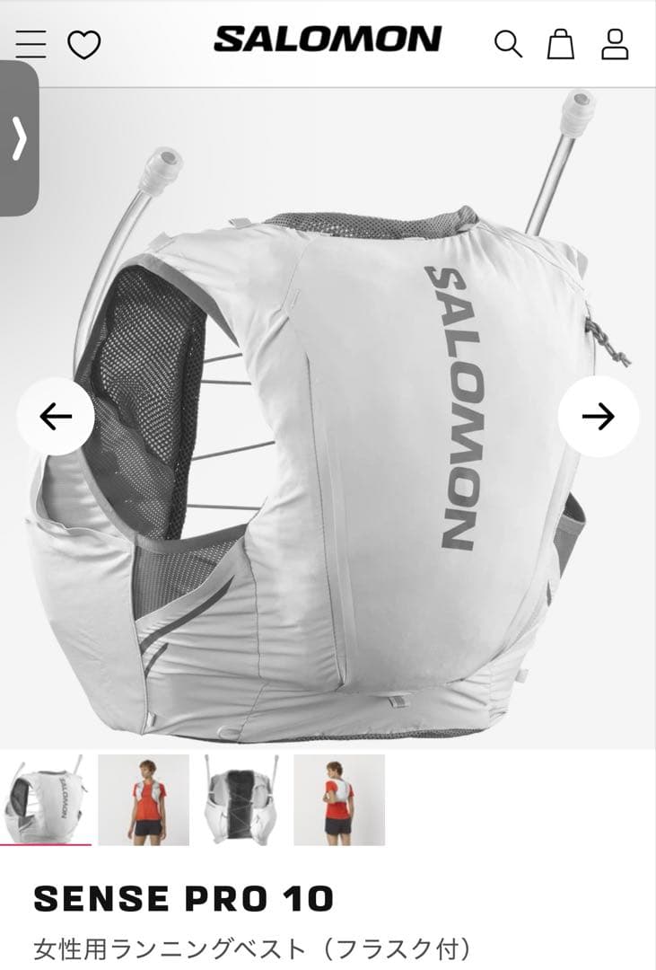 SALOMON SENSE PRO 10 女性用ランニングベスト Amazon.co.jp: サロモン SALOMON SENSE PRO 10 ウィメンズ ランニング