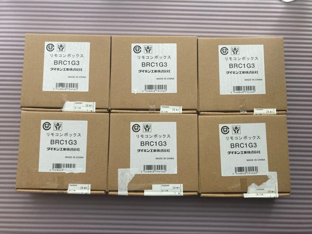 エアコン用リモコン BRC1G3 6個セット ダイキン（DAIKIN） (在庫あり!) BRC1G3 ワイヤードリモコン ホワイト