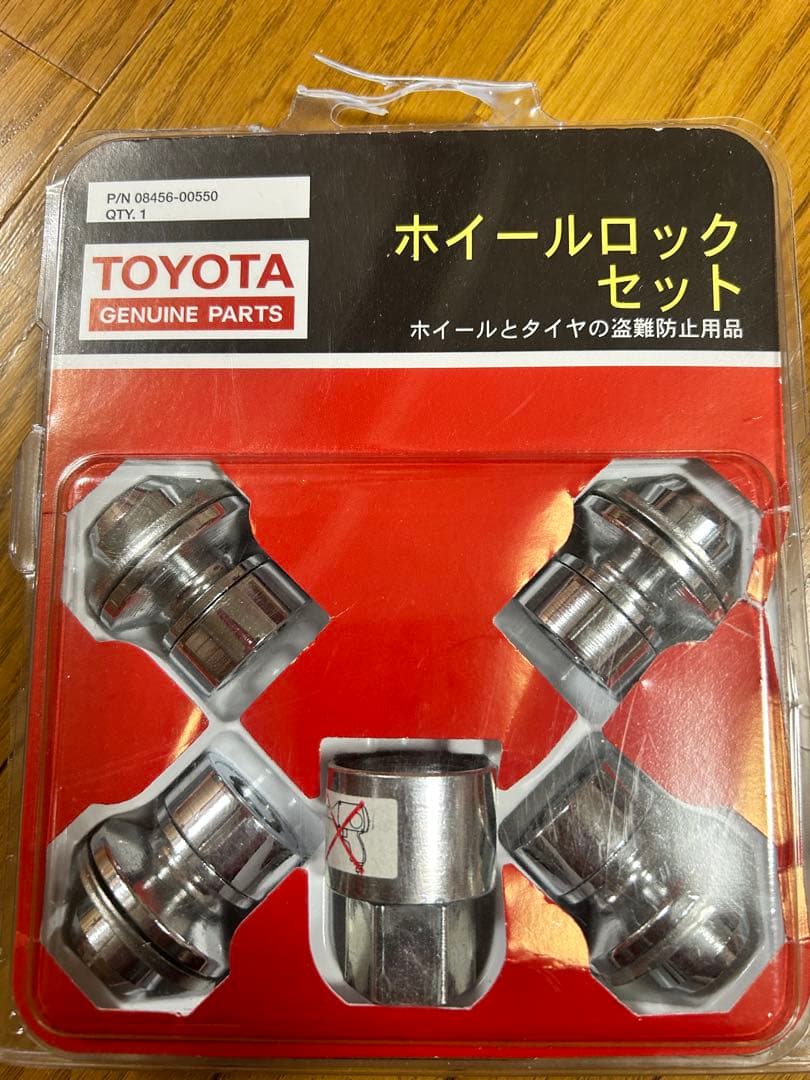 TOYOTA ホイールロックセット 08456-00550 - メルカリ