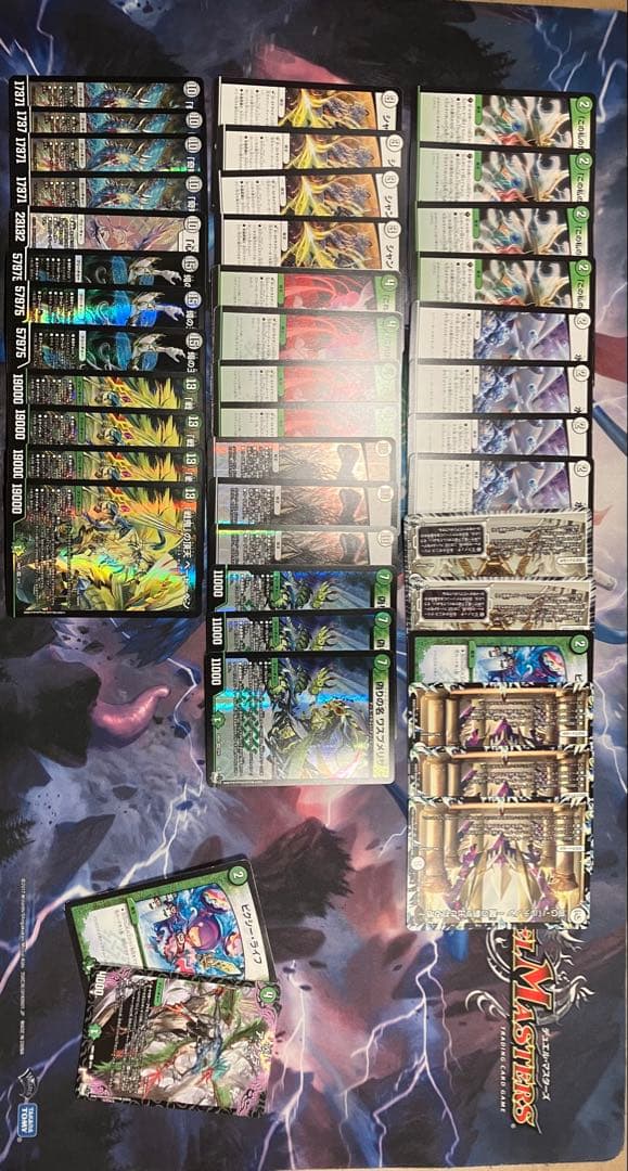 デュエマ 零緑ゼニス デッキ - メルカリ