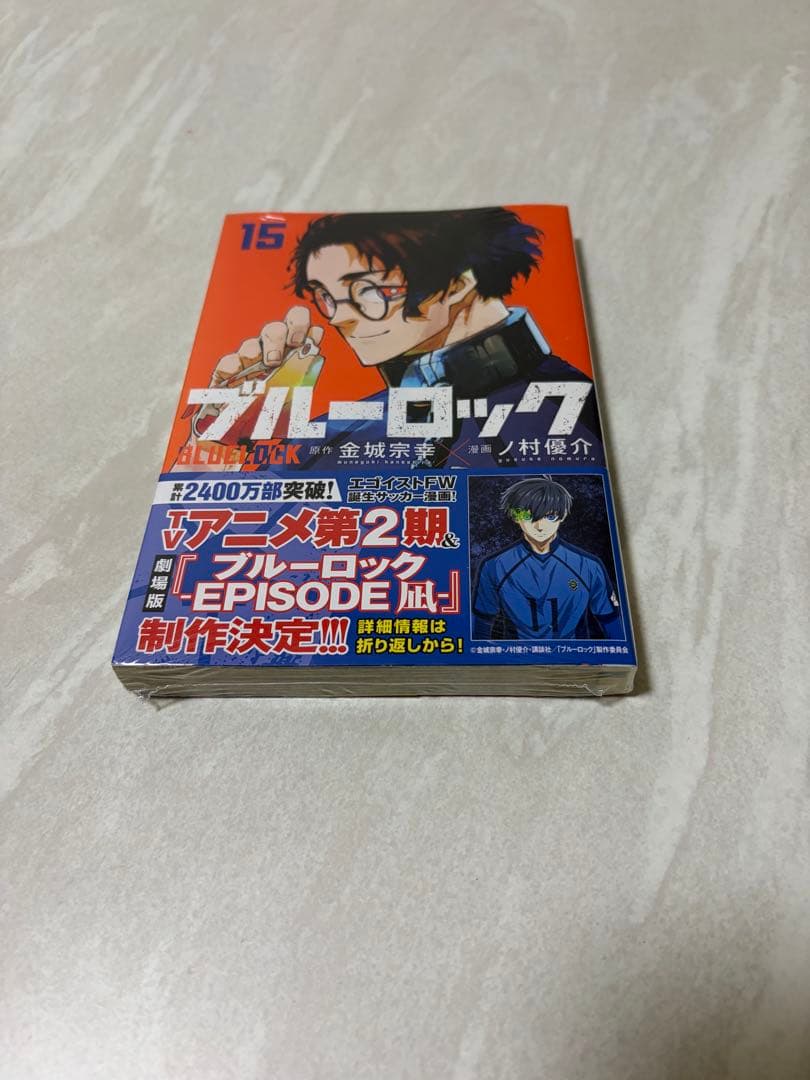 新品未開封】ブルーロック漫画 69冊 【新品未開封】ブルーロック漫画