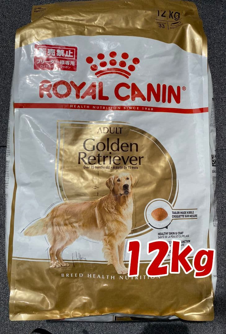 ROYAL CANIN ゴールデンレトリーバー 12kg - メルカリ