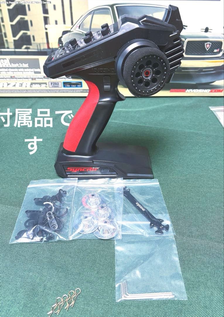 1/10京商 フェーザー Mk2 1972 マツダ サバンナ RX-3 - メルカリ