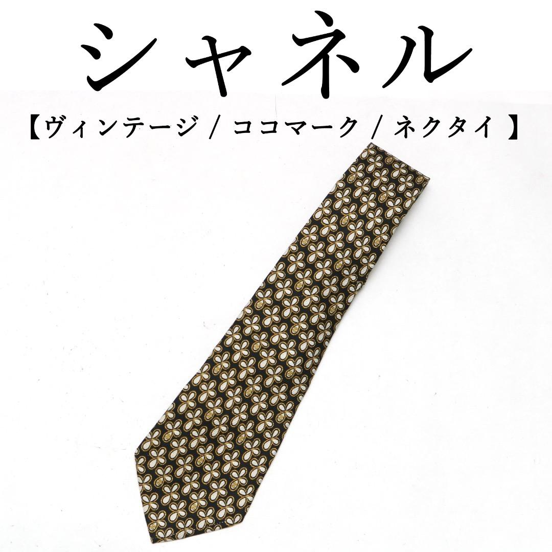 tatsumarl様 ヴィンテージ / ココマーク / ネクタイ - メルカリ