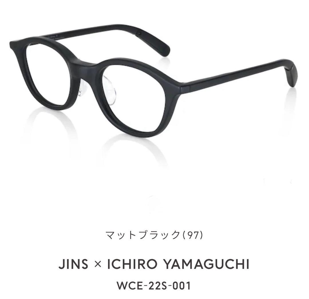 JINS 山口一郎 コラボ メガネ 眼鏡 サカナクション ボストン - メルカリ