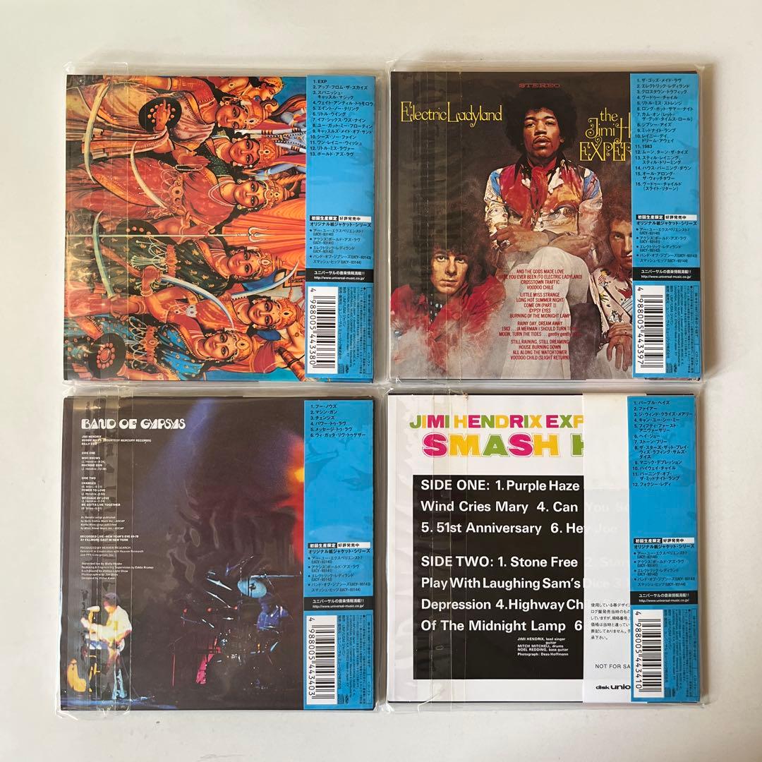 しぶちゃん様専用ジミ・ヘンドリックス紙ジャケCD5種・ボックス