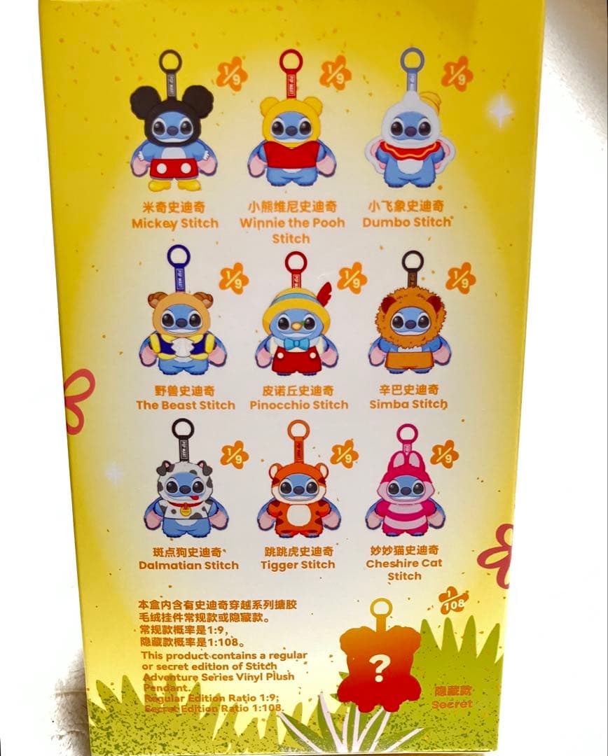 POP MART Stitch Adventure シークレット エンジェル - メルカリ