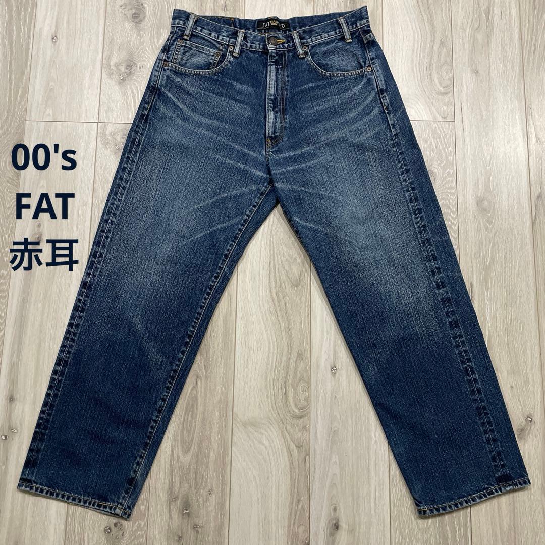 00s FAT 初期タグ 赤耳 テーパード デニムパンツ SKINNY - メルカリ