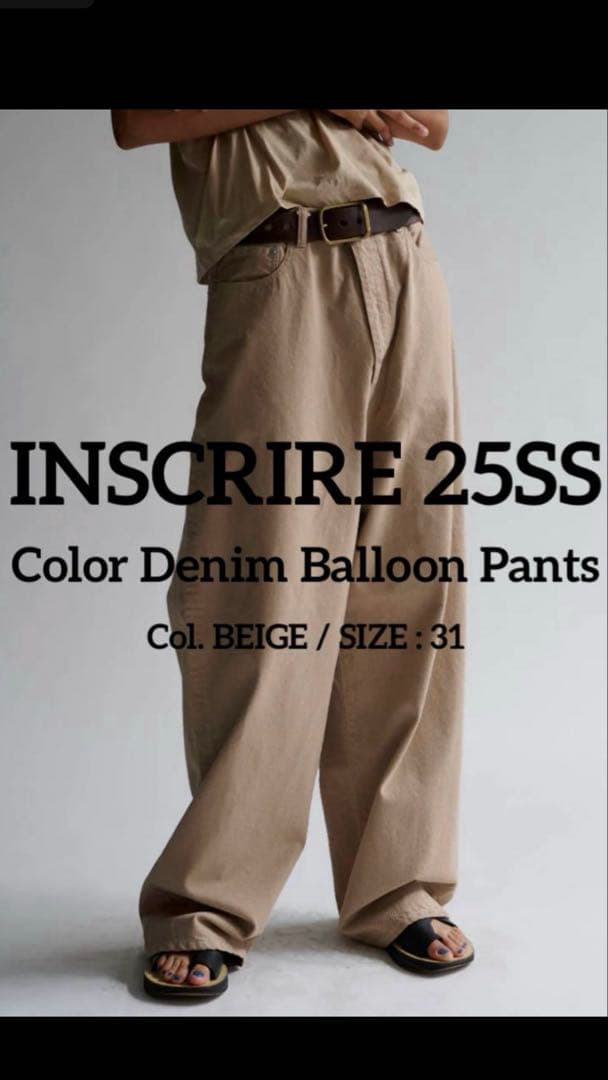 パンツ INSCRIRE 25SS Color Denim Balloon Pants Color Denim Balloon Pants – INSCRIRE