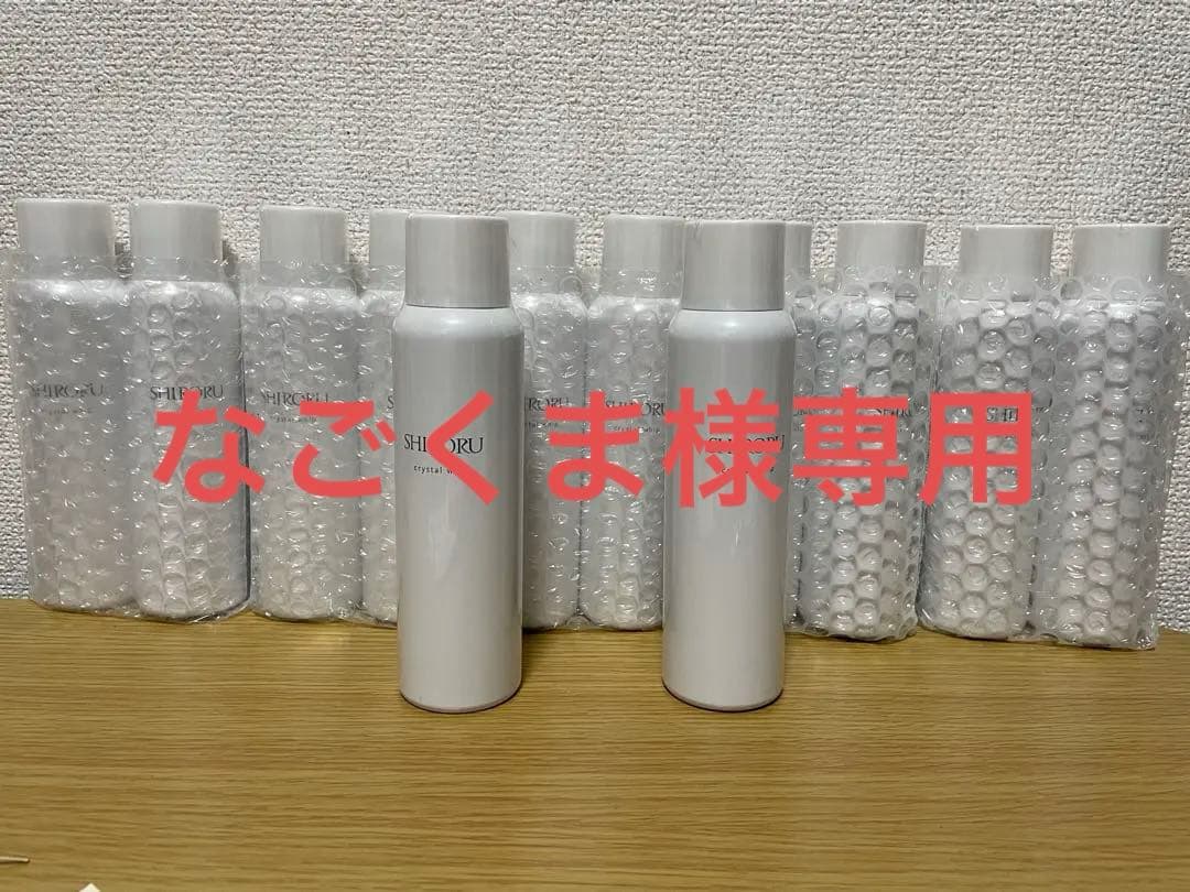 SHIRORU 洗顔料 12本セット 楽天市場】【公式】SHIRORU シロル 楽天市場限定 美肌ケアセット 炭酸