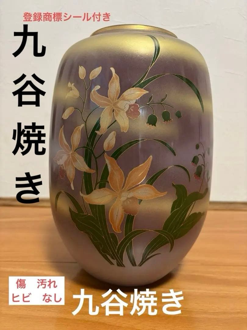 とらや フェーブ 2018 yasaka TORAYA