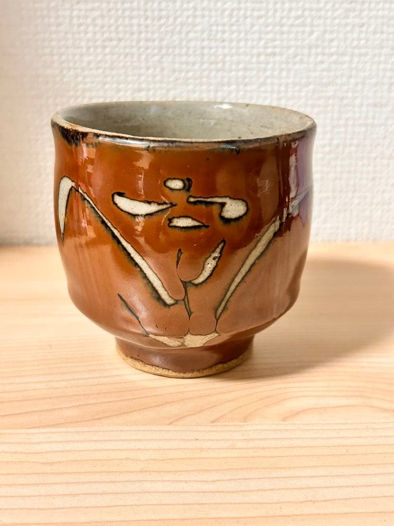 濱田篤哉　草花紋　柿釉　湯呑み 濱田篤哉/Atsuya Hamada | Gallery St. Ives | Tokyo Japan