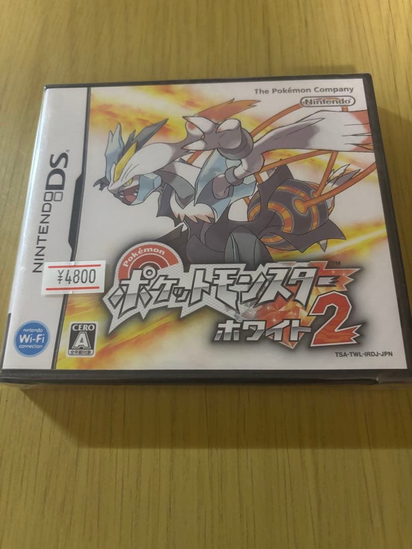 ポケットモンスター ホワイト2 DS未開封 - メルカリ