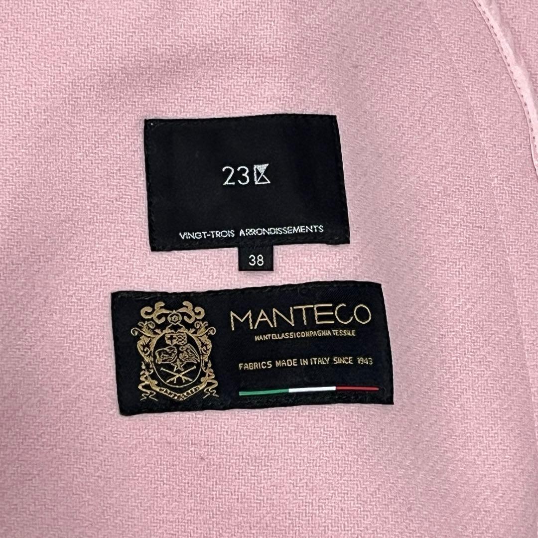 中村アンさん着用/otonaMUSE掲載】MANTECOリバー ロング コート - メルカリ