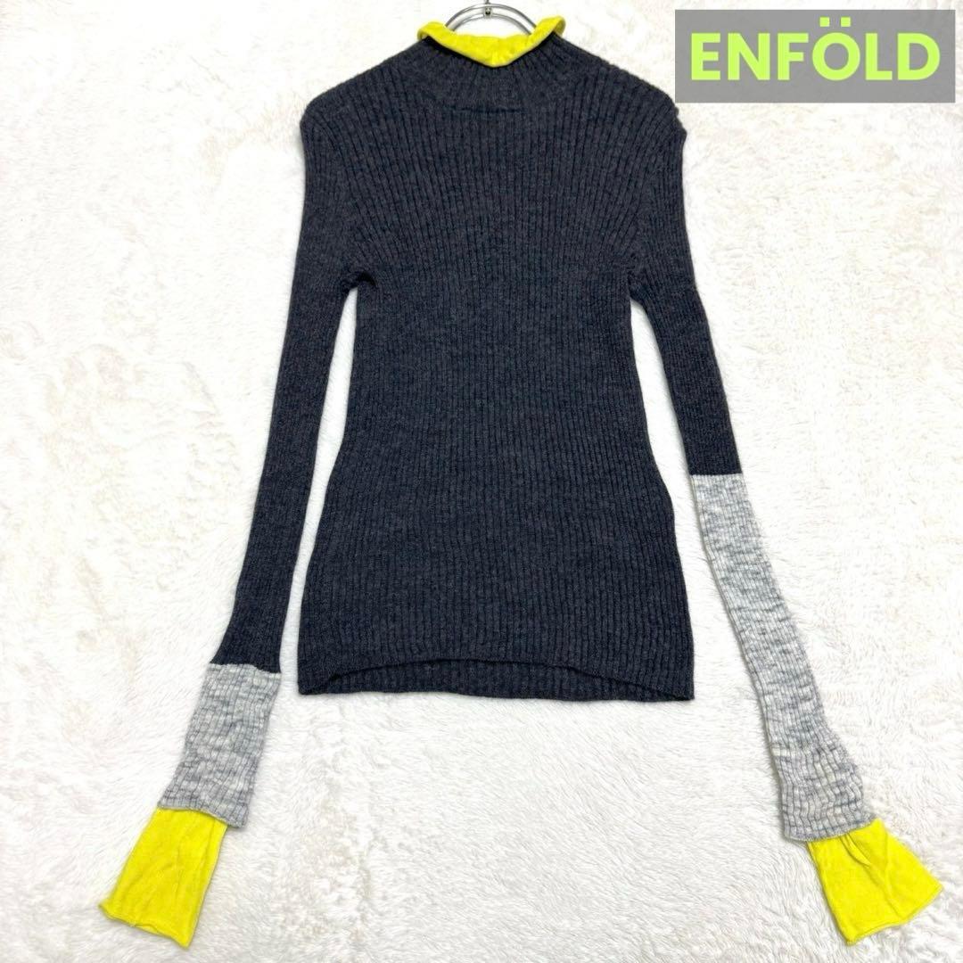 人気 ✨ ENFOLD ハイネック リブ バイカラー プルオーバー マルチカラー
