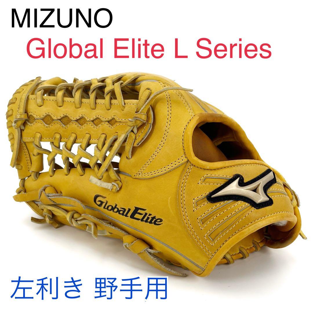 【希少左利き用】Mizuno グローバルエリート軟式 外野手用 N36017 楽天市場】25％OFF 左投げ用 左利き ミズノ 野球 軟式グラブ グローブ