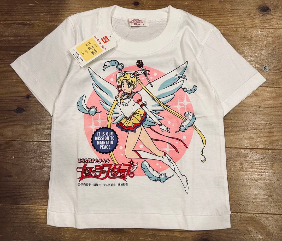 Tシャツ 古着 90s BANDAI バンダイ 新品 セーラームーン 100 白 - メルカリ
