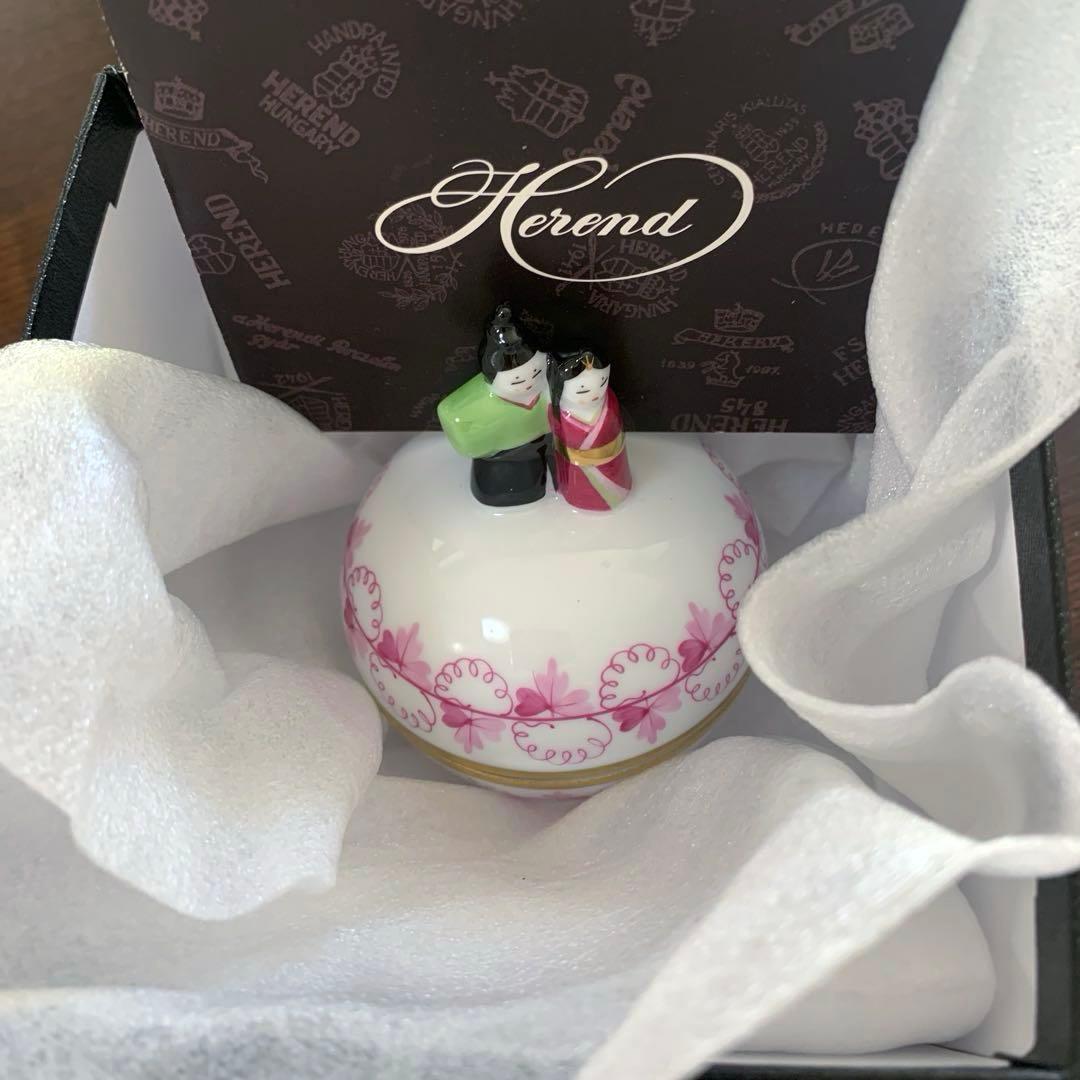☆希少☆ヘレンド ひな小筺 ボンボニエール