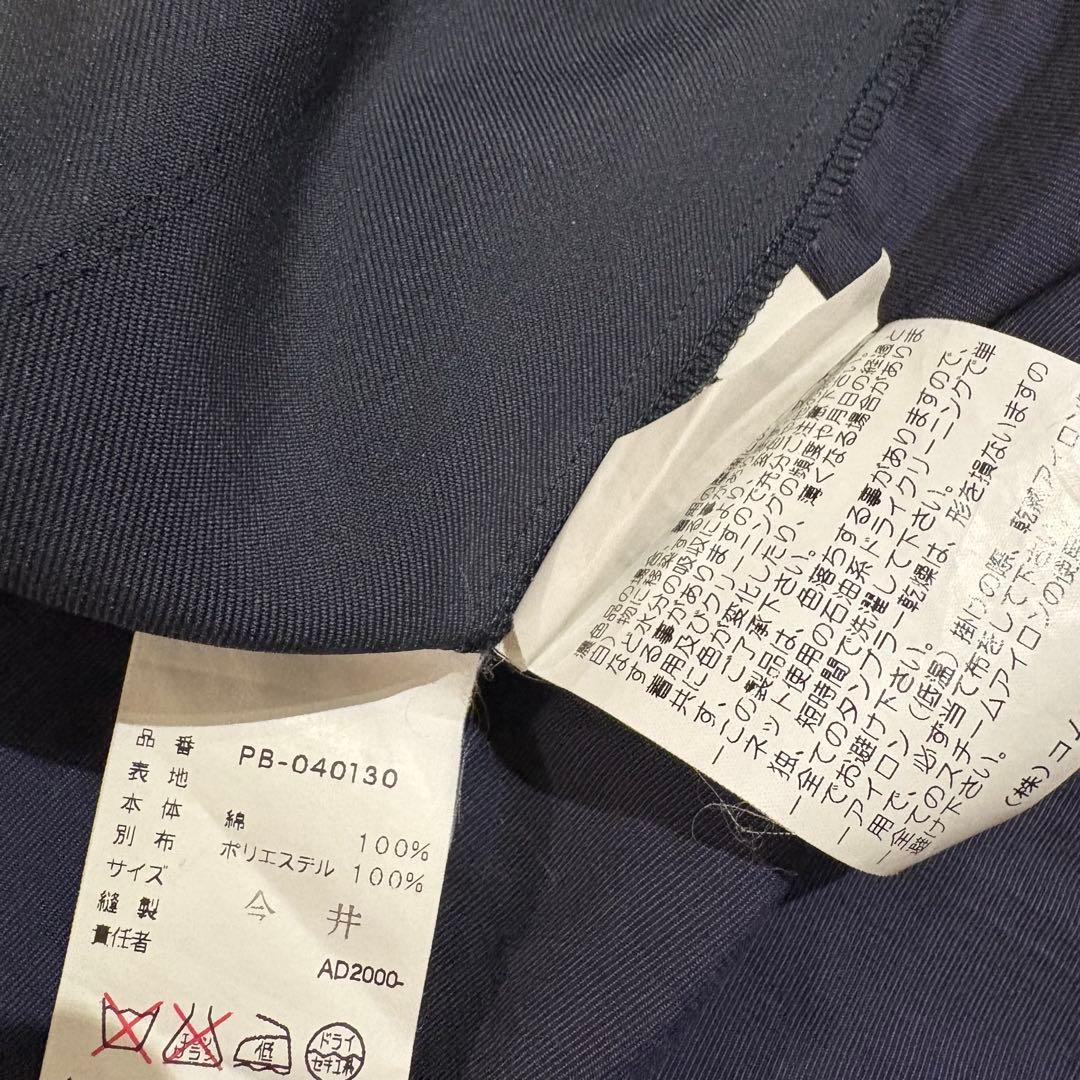 2000AW COMME des GARCONS HOMME PLUS ベスト - メルカリ