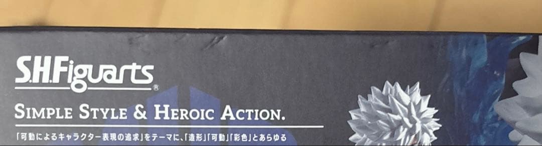 僕のヒーローアカデミア ヒロアカ S.H.Figuarts 荼毘 フィギュア