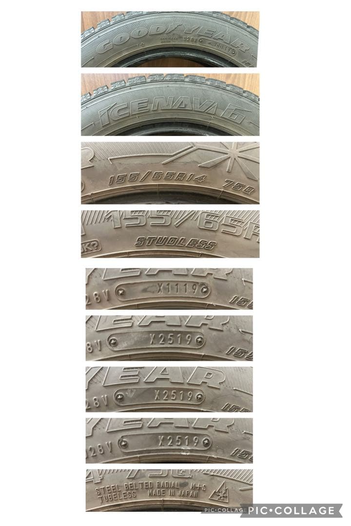 2019年製 グッドイヤー 中古冬タイヤ 155/65R14 4本セット軽自動車