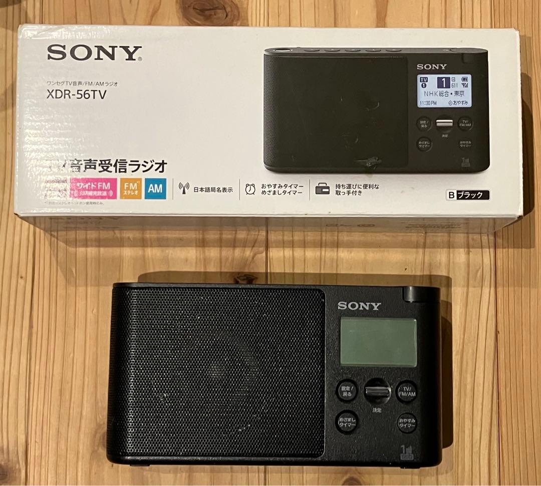 SONY XDR-56TV TV音声受信ラジオ 箱付き ブラック Amazon.co.jp: XDR-56TV-B(ブラック) ワンセグTV音声/FMステレオ/AM