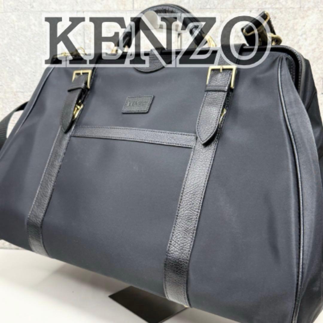 大容量】 KENZO ケンゾー ボストンバッグ ナイロン 黒 トラベルバッグ