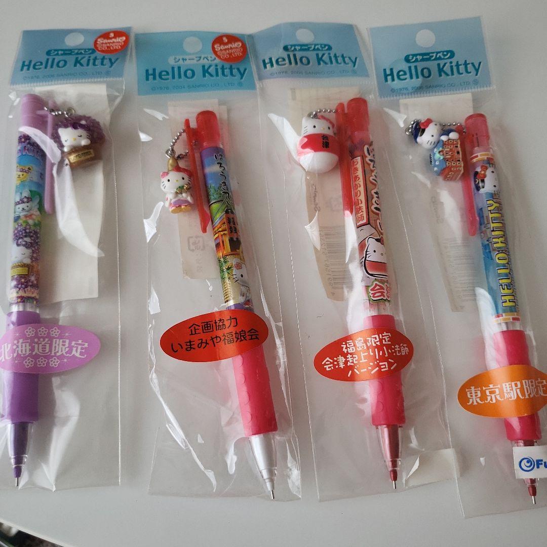 ご当地限定 シャーペン4個セット(北海道/今宮福娘/会津起き上がり小