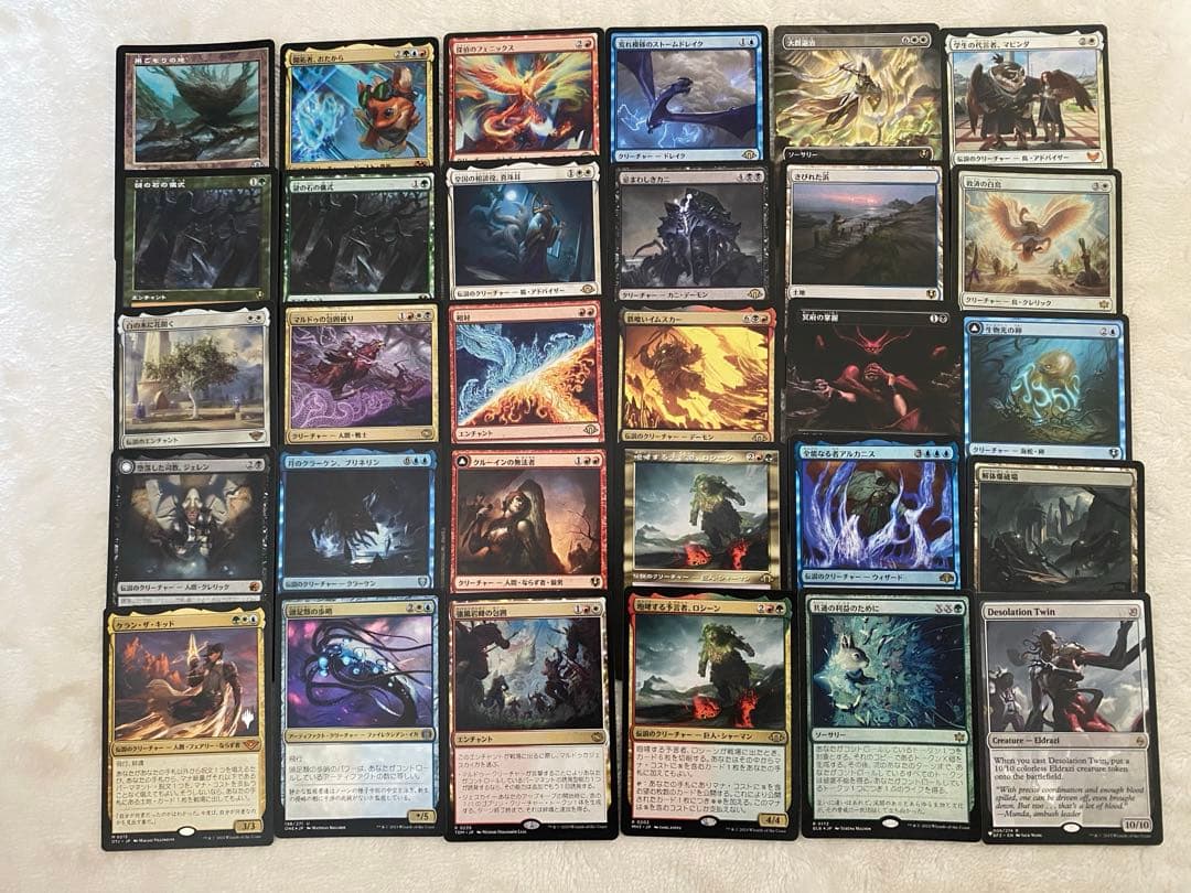 マジック・ザ・ギャザリング 引退品142枚 - メルカリ