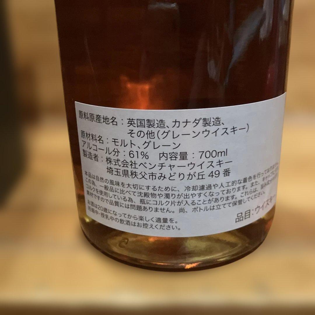 限定品〕イチローズモルト秩父鉄道オリジナル記念ボトル2025 - メルカリ