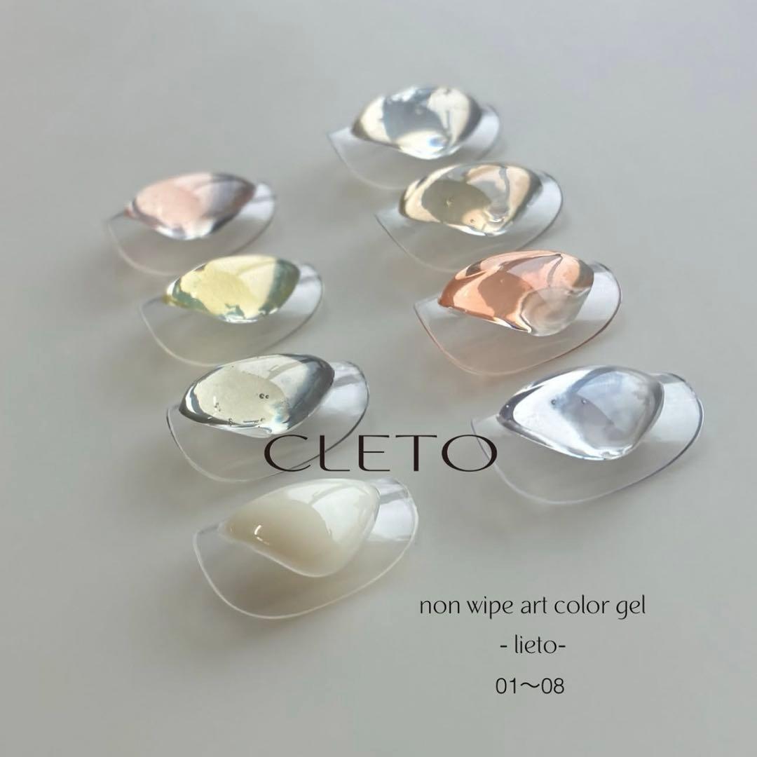CLETO ノンワイプ アートカラージェル 8色セット 楽天市場】クレト CLETO ノンワイプアートカラージェル 4g 全8色