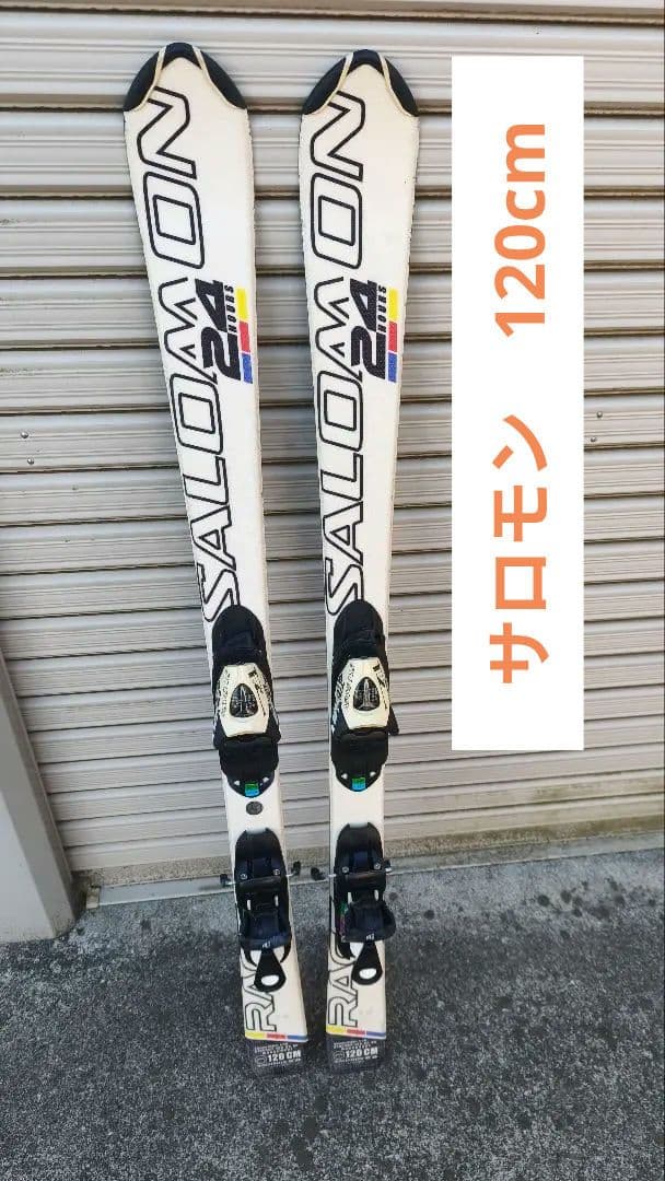 子供 ジュニア SALOMON 24 スキー板 ホワイト 120cm - メルカリ