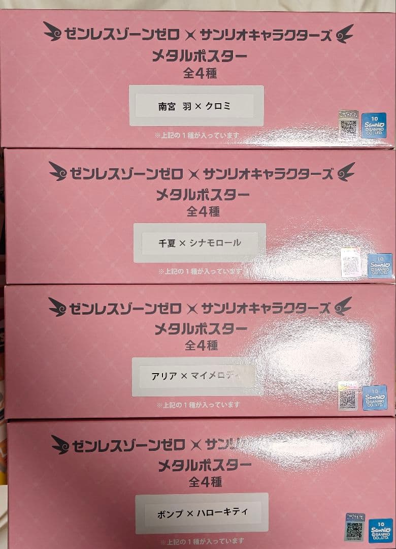 全種類 ゼンレスゾーンゼロ gigo 妄想エンジェル メダルポスター
