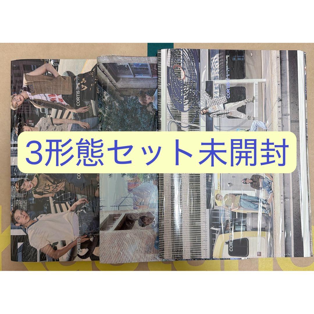 cortis コルティス アルバム 新品未開封 3形態セット ②③