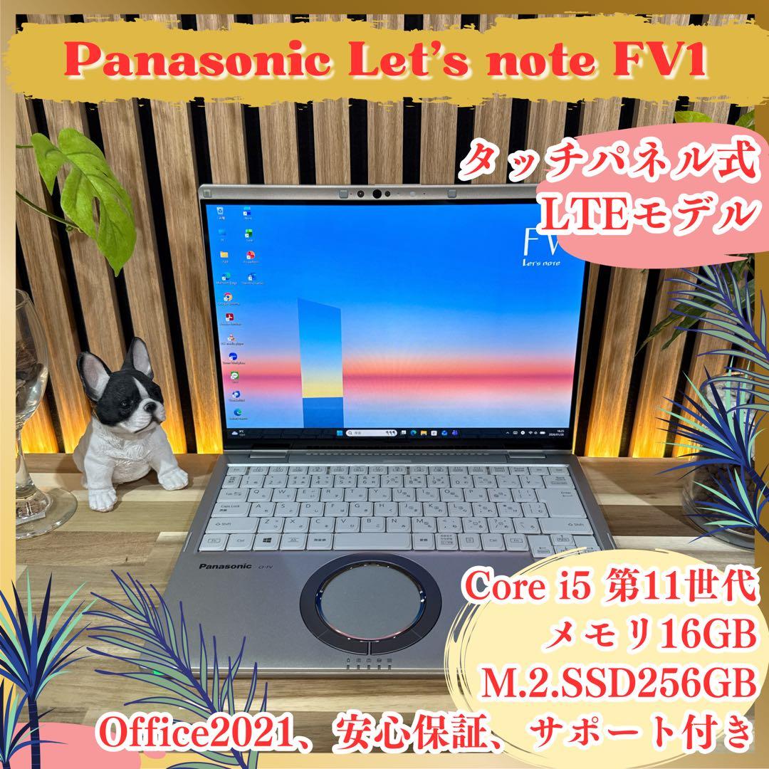 希少LTE＆タッチパネル‼️Let's note☘メモリ16GB☘ノートパソコン Amazon.co.jp: 【爆速メモリ16GB】 レッツノート 中古 win11pro Let's