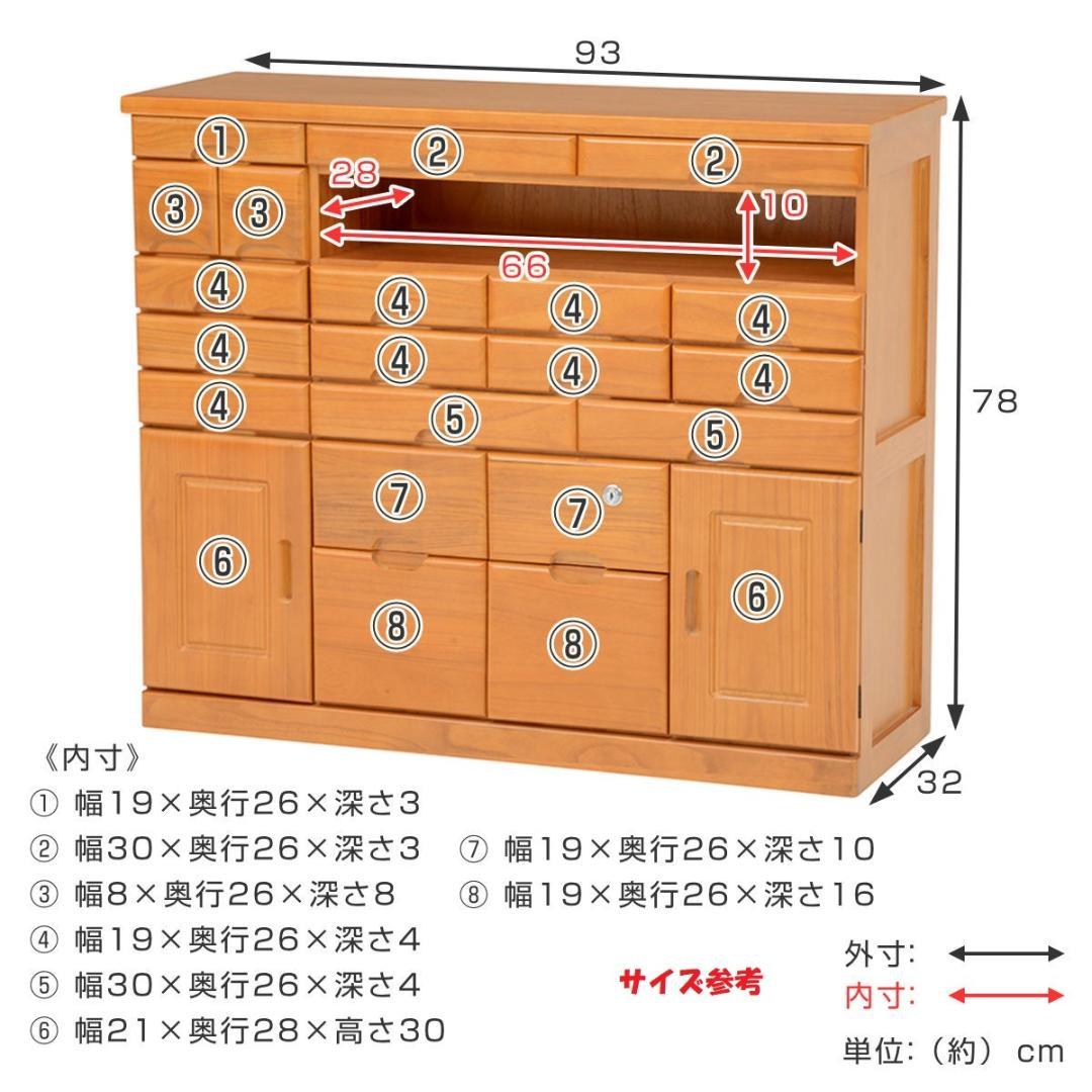 送料無料・新品】天然木【桐】引出いっぱい☆ワイドキャビネット