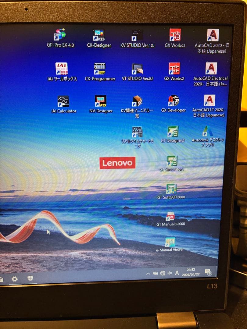 ThinkPad L13 AutoCAD PLCソフト多数インストール済み - メルカリ
