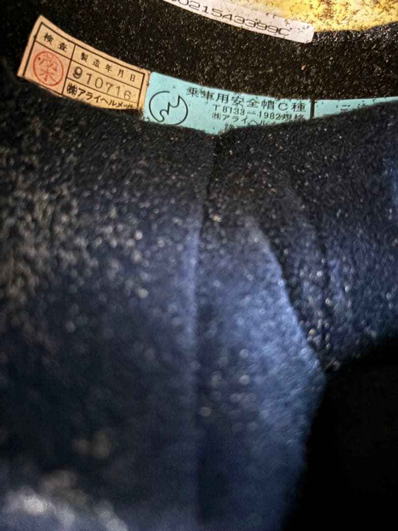 wataruでございます Arai Ravine Splash