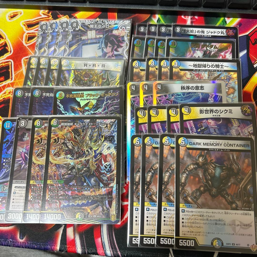 4Cゼーロ デッキパーツ