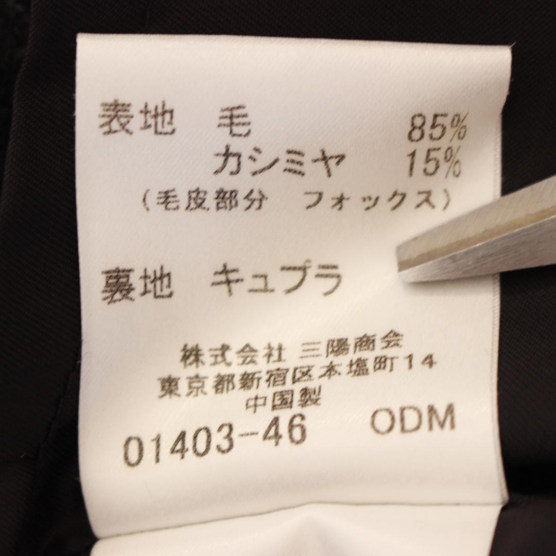 バーバリーロンドン ダブルフェイスコート カシミヤ フォックス