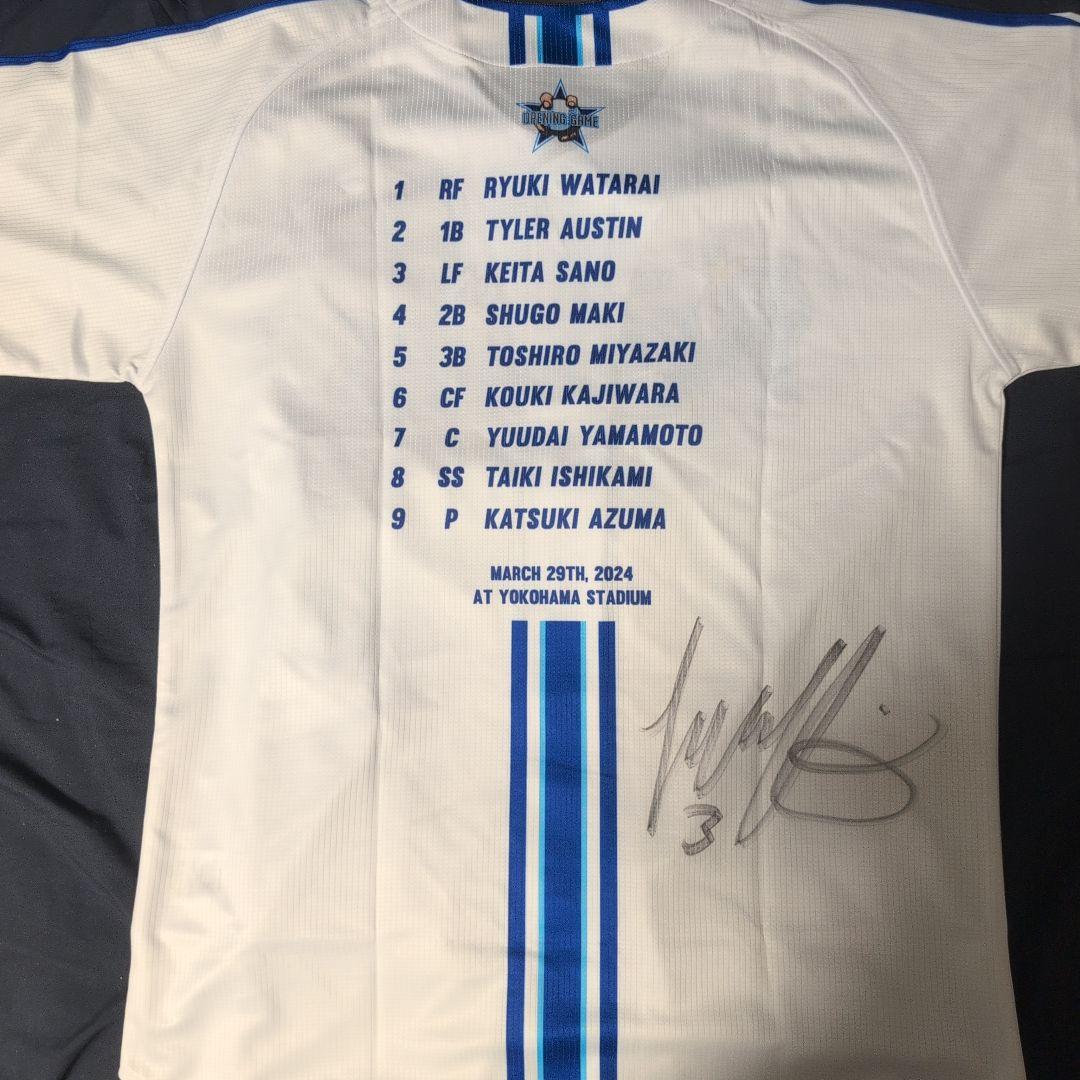 ベイスターズ 2024開幕記念ユニ(Oサイズ) タイラー・オースティン